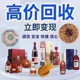 珠山区购物卡回收站