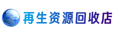 珠山区购物卡回收站