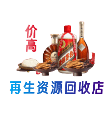 珠山区购物卡回收站