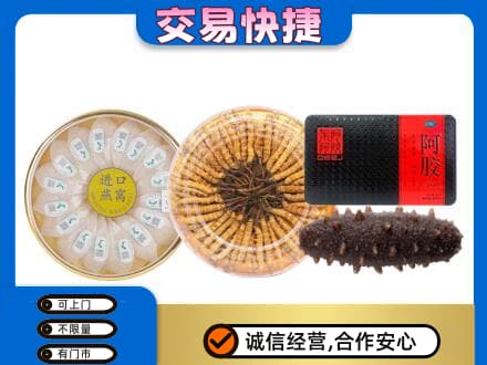 珠山区回收礼品