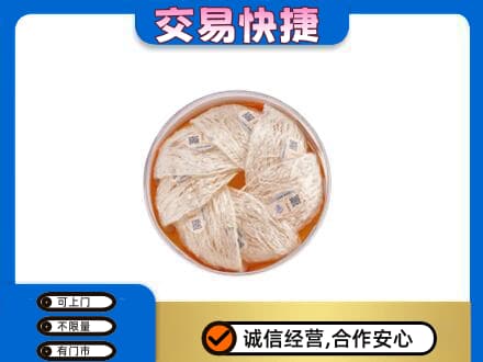 珠山区回收燕窝