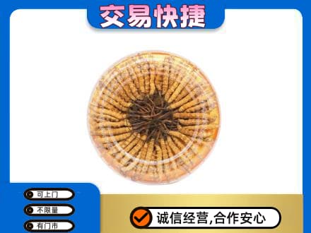 珠山区回收虫草礼盒