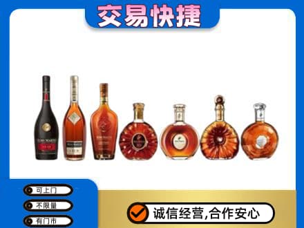珠山区洋酒回收.jpg