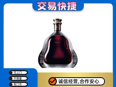 珠山区洋酒回收轩尼诗李察空瓶.jpg