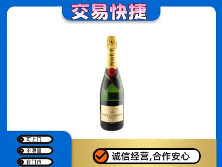 珠山区洋酒回收名仕.jpg