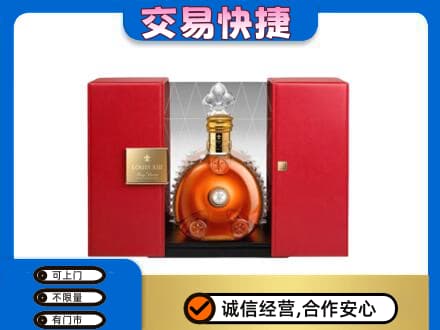 珠山区洋酒回收路易十三摆件.jpg