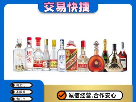 珠山区名酒回收烟酒.jpg