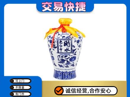 珠山区名酒回收老白干青花坛.jpg