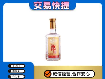 珠山区名酒回收郎酒.jpg