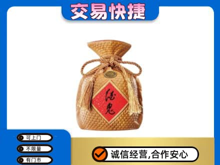 珠山区名酒回收酒鬼酒.jpg