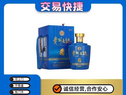 珠山区名酒回收贵州大曲.jpg
