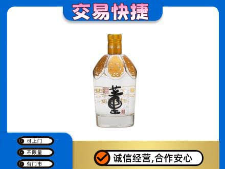 珠山区名酒回收董酒.jpg