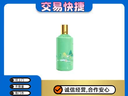 珠山区茅台回收24节气.jpg