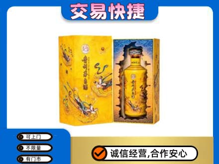 珠山区回收散花飞天茅台酒