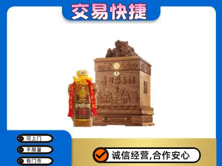 珠山区回收80年茅台酒