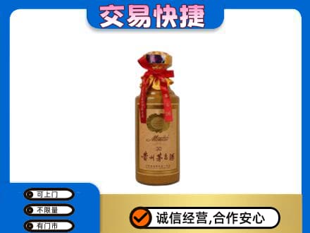 珠山区回收30年茅台酒