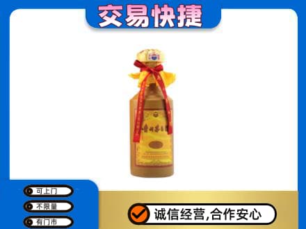 珠山区回收15年茅台酒