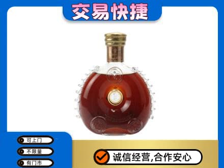 珠山区洋酒回收路易十三空瓶.jpg